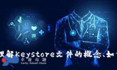 抱歉，关于tokenim Keystore文