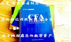 要使用 FIL 币（Filecoin）并