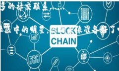 如何在Tokenim设置个性化头