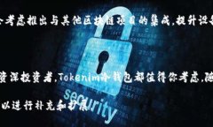 ### 什么是Tokenim冷钱包？在