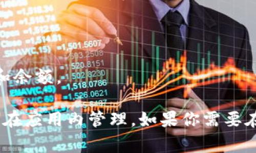 在一般的Tokenim钱包中，导入密钥通常不是保存在特定的文件中，而是通过用户界面直接输入的。这些密钥可以是助记词、私钥或其他形式的加密信息。

如果你在使用Tokenim钱包并需要导入密钥，通常可以遵循以下步骤：

1. **打开钱包应用**：启动你的Tokenim钱包应用。
  
2. **寻找导入选项**：在主界面或设置中寻找“导入钱包”或“导入密钥”等选项。

3. **输入密钥**：根据钱包要求输入你的助记词或私钥。这通常是在一个文本框中完成的。

4. **验证**：部分钱包可能会要求你验证输入的密钥是否正确。

5. **完成导入**：一旦密钥成功导入，你的钱包就会显示相关的资产和余额。

总之，Tokenim钱包并不将导入的密钥存储在单独的文件中，而是实时在应用内管理。如果你需要在其他设备上恢复钱包，请务必妥善保管你的助记词或私钥，以防丢失。