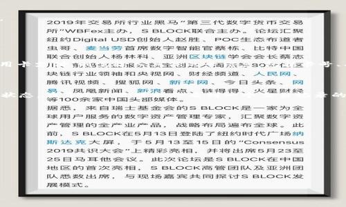 充值 Tokenim 钱包的步骤相对简单，但由于各个钱包的流程可能有所不同，以下是一般性的操作步骤。请根据你的具体钱包界面进行操作。

### 步骤一：登录你的 Tokenim 钱包

首先，打开 Tokenim 钱包应用或者访问其官方网站。输入你的账户信息，点击登录。

### 步骤二：找到充值或添加资金的选项

登录后，通常会在主界面上看到一个菜单或标签，可能被称为“充值”、“添加资金”或“存入”。点击该选项进入充值页面。

### 步骤三：选择充值方式

在充值页面，你会看到多种充值选项。常见的充值方式包括：

- **银行转账**：通常需要提供一些银行信息，并按照指示进行操作。
- **信用卡/借记卡**：直接输入卡信息，通常更为方便快捷。
- **加密货币转账**：如果你有其他钱包里的加密货币，可能需要转账到 Tokenim 钱包对应的地址。

选择一个适合你的充值方式，点击进入。

### 步骤四：按照指示进行操作

如果选择的是银行转账，你会获得一段类似于“请将此金额转账到以下账户”的消息；如果选择的是信用卡支付，则需输入具体的卡信息，包括卡号、有效期和CVV；如果选择的是加密货币转账，你会看到一个二维码或字符串地址，复制下来或扫描支付。

### 步骤五：确认和完成充值

完成充值操作后，通常需要等待一定的时间（根据选择的充值方式而定），有时可能需要手动确认交易状态。在页面上你可能会看到一个交易记录的更新，标识你的充值已经被接受。

### 步骤六：查看余额

充值完成后，回到主页面，查看你的钱包余额是否已经更新，那就说明充值成功了。

### 注意事项：

1. **确保网络安全**：使用安全的网络连接，避免在公共Wi-Fi环境下进行资金操作。
2. **确保信息准确**：在转账过程中，确保输入的账户信息、金额等准确无误。
3. **确认手续费**：一些充值方式会收取手续费，请提前了解。
4. **保持警惕**：注意防止任何钓鱼网站或诈骗信息，尽量使用官方渠道进行充值。

如需更多的帮助或具体的方案，请访问 Tokenim 的官方网站或联系其客户支持。
