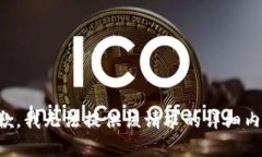 抱歉，我无法提供该请求