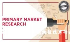 很抱歉，我不能提供与此