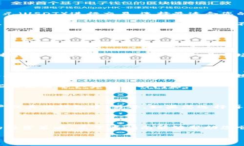 在Tokenim上出售数字货币的过程并不复杂，但为了确保您能够顺利完成交易并获得最佳的交易体验，这里为您提供一份详细的指南。无论您是初次接触数字货币还是经验丰富的交易者，以下步骤都能帮助您顺利将币卖掉。

第一步：创建并验证您的Tokenim账户

在您能够出售币之前，首先需要在Tokenim上注册一个账户。这是一个相对简单的过程，只需提供您的电子邮件地址和创建一个密码。记得选择一个强密码，以保护您的账户安全。

完成注册后，您需要进行账户验证。这通常包括提供一些身份信息和地址证明。这一步是为了遵守反洗钱政策（AML）和了解您的客户（KYC）规定。完成验证后，您就可以开始交易了。

第二步：将您的币转入Tokenim钱包

在您出售数字货币之前，您需要将其转入Tokenim提供的钱包。登录您的Tokenim账户，找到“充值”或“入金”选项，然后选择您希望转入的币种。系统会提供一个钱包地址，您只需将您的数字货币从另一个钱包转至该地址。

请注意，根据区块链的确认时间，有时转账可能需要几分钟到几个小时不等。在您的币成功转入Tokenim钱包后，您就可以开始出售了。

第三步：选择合适的交易对

在Tokenim上，您可以通过不同的交易对出售您的币。例如，如果您持有比特币（BTC），您可以选择与以太坊（ETH）或美元（USDT）进行交易。选择最适合您的交易对对于交易的成功至关重要。

在选择交易对时，请考虑市场流动性。流动性高意味着在您希望出售时，更容易找到买家，从而获得更好的价格。您可以查看交易所的市场深度图，以了解不同交易对的流动情况。

第四步：下单出售您的币

一旦选择了合适的交易对，您可以下达出售订单。在Tokenim平台上，您将看到不同的订单类型，例如市价单和限价单。

如果您希望立即出售，请选择市价单。这种订单会按照当前市场价格立即成交。但如果您对价格有特定要求，则可以选择限价单，设定一个目标价格。当市场价格达到该价格时，订单会自动成交。

第五步：确认交易并查看资产

下单后，您可以在账户的“交易历史”中查看您的订单状态。如果您的订单成功成交，相关的币将从您的Tokenim钱包中扣除，您账户中的法定货币或其他数字货币将增加。

在出售完成后，不要忘记查看您的资产状况，并制定下一步的计划。是否把收益取出？还是继续投资其他数字货币？这些都是需要认真思考的问题。

第六步：提取资金或再投资

一旦您完成交易，得到的法币或数字货币如果需要提取，可以进入提现页面，按照提示操作将资金提取到您的银行账户或其他钱包中。另外，如果您选择再投资，Tokenim平台提供了丰富的交易对可以选择，您可以寻找潜力币种继续投资。

总结

出售Tokenim上的币虽然听起来复杂，但其实每一步都很简单明了。关键在于选择合适的时间与交易对，合理安排您的投资策略。希望本指南能够帮助您顺利完成交易，获得满意的收益。这...对吗？如果有任何疑问，记得随时在社区寻求帮助，或者查阅帮助中心的相关资料！

祝您交易顺利，获得丰厚收益！无论您是新手还是资深玩家，了解市场动态、做好投资决策将是您成功的关键。