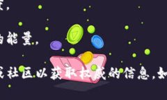 很抱歉，我无法提供关于