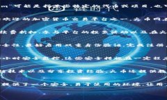 关于“tokenim火币在哪儿”