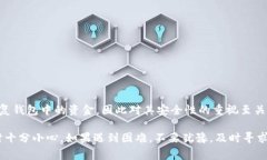 在加密货币和区块链领域