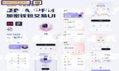 马来西亚的加密货币热潮