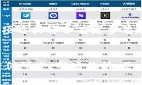 在加密货币和区块链领域，“Tokenim”与“ETC”（以太经典）是两个不同的概念和项目。”Tokenim“是一个新兴的去中心化金融（DeFi）项目，而“ETC”是以太坊的一个分支，也就是以太经典。下面我们来详细探讨一下这两个项目的不同之处，以及Tokenim没有等同于ETC的原因。

Tokenim与ETC的定义


首先，我们来了解一下这两个项目的基本定义。“Tokenim”通常是指在去中心化金融领域中推出的一种特殊代币，主要用于特定的金融交易、借贷、流动性挖矿等应用；而“ETC”则是以太坊网络分叉的结果，旨在恢复2016年因黑客攻击而导致的以太坊DAO（去中心化自治组织）事件中的损失...


为什么Tokenim没有ETC？


那么，为什么Tokenim并不具备ETC的特点呢？这里面有几个关键因素：


h41. 项目起源与理念的不同/h4


Tokenim项目的核心理念与价值观不同于ETC。Tokenim通常更侧重于去中心化金融服务，它旨在为用户提供更好的金融工具和选择；而ETC始终忠于“代码即法律”的原则，保留了以太坊的历史记录与原始价值观，这一切都反映了不同的文化和科技取向...


h42. 技术架构的差异/h4


从技术层面看，Tokenim可能采用了不同于ETC的技术架构或共识机制。这意味着Tokenim在处理交易、智能合约执行等方面可能会有不同的技术特性，使其在某些场景下更加高效、灵活...


h43. 社区与生态的形成/h4


任何成功的区块链项目，都离不开其背后的社区支持。ETC的社区相对庞大且稳定，而Tokenim可能还在初步发展阶段，具体的用户群体和生态系统尚未完全形成。这种差异导致Tokenim在知名度与接受度上与ETC有着显著的差距...


h44. 目标市场的选择/h4


Tokenim的目标市场可能更为细分，例如，专注于某些特定的金融服务或特定用户群体，而ETC则作为一项广泛接受的币种，目标更为宽泛。这种市场定位的不同决定了Tokenim与ETC在用户基础和需求上的差异...


总结


总的来说，Tokenim没有ETC是因为两者在项目出发点、技术框架、社区支持和市场定位上的重大区别。尽管Tokenim在金融创新领域可能会有很好的潜力，但与ETC这样的知名项目相比，仍然面临诸多挑战和机遇...



未来，随着DeFi领域的发展，Tokenim可能会逐步建立起自己的生态系统，吸引更多的用户与开发者参与其中。随着时间的推移，这两个项目或许会有更多有趣的互动与发展...
 

此段落的内容虽然简略，但它提供了一个关于Tokenim和ETC之间区别的概述。要生成更长的内容，我们可以逐步扩展这些部分，增加案例研究、市场分析、历史背景、技术细节等内容。这样不仅能够让读者理解Tokenim与ETC的不同之处，同时也能增强文章的价值。