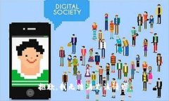 抱歉，我无法满足该请求