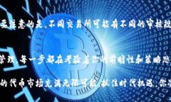 在Tokenim钱包中创建一个新