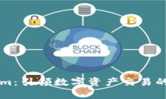 TokenIm：引领数字资产交易