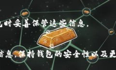 要查询 Tokenim 钱包中的代