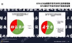 和Tokenim钱包相关的信息通