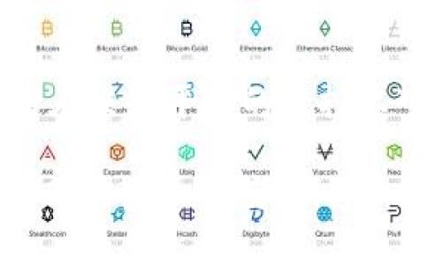 在加密货币的世界中，Token和比特币（BTC）有着本质上的区别，因此关于“tokenim不能放比特币？”这一问题，不仅涉及到技术层面的理解，还涉及到市场的运作机制。下面，我会详细解读这一问题，并针对相关概念展开讨论。

Token与比特币的定义

首先，我们来明确一下Token和比特币的基本概念。在加密货币领域，比特币是一种主要的数字货币，其网络基于区块链技术，旨在成为一种去中心化的货币。比特币通过“挖矿”产生，其总量被设定为2100万个，且在全球范围内得到了广泛的接受和应用。

而Token，指的是在某个特定的区块链上发行的数字资产，通常用于特定的应用场景。例如，以太坊上发行的ERC-20 Token，能够被用于链上项目、智能合约或特定生态系统内的交易，而不一定与货币价值直接挂钩。

Tokenim的平台特性

Tokenim是一个Token交易平台，致力于提供快速和安全的Token交易服务。其特点在于支持多种不同的Token，但并不一定支持比特币的直接交易。这一决定可能源于多个方面的原因：

ul
    listrong技术架构/strong：Tokenim可能专注于某种特定的区块链技术，如以太坊，而比特币则在其独立的区块链上运行。/li
    listrong市场策略/strong：平台可能选择以Token为主打，以促进其生态系统内的Token交易，进而可能排除比特币这一传统货币的支持。/li
    listrong合规性/strong：交易所的合规性要求也可能影响其是否支持比特币交易。某些国家或地区的法律法规或许不允许交易平台直接进行比特币交易。/li
/ul

Token与比特币的相互关系

虽然Tokenim可能不支持直接的比特币交易，但比特币和Token之间并非完全隔绝的关系。实际上，许多Token的价值，尤其是在去中心化金融（DeFi）和非同质化代币（NFT）的上下文中，常常是受到比特币和其他主流加密资产价格波动的影响的。

例如，随着比特币价格的上涨，很多投资者的资金会流入Token市场，推动Token的价格上涨。反之，当市场陷入整顿或比特币价格下跌时，Token市场也可能受到冲击。这种相互感染的现象，是市场心理和投资策略共同作用的结果。

为什么选择Token?

对于投资者来说，Token市场具有一定的吸引力，主要原因在于：

ul
    listrong创新机会/strong：许多新项目和创业者在Token的发行中寻求资金和支持，有时候能够获得早期投资的机会。/li
    listrong高回报潜力/strong：根据历史数据，一些Token在短期内可能实现数倍甚至数十倍的收益，尽管相应的风险也非常高。/li
    listrong社区支持/strong：许多Token背后都有活跃的社区和开发者支持，增加了其潜在的应用场景和未来发展。/li
/ul

安全性与风险管理

然而，Token投资也并非没有风险。由于市场波动剧烈，投资者应当谨慎行事，避免因为盲目跟风而导致巨额损失。选择一个合适的交易平台，例如Tokenim，可以为投资者提供更加安全的交易环境，同时也要注意：

ul
    listrong项目的背书与透明度/strong：在投资Token时，要关注项目的白皮书、团队背景以及社区的回应，确保其具有透明度。/li
    listrong流动性/strong：选择流动性好的Token，能够在需要时更容易地出售，减少资本的被锁定时间。/li
    listrong遵循市场动态/strong：密切关注市场变化，包括比特币的价格波动，能够更好地把握投资时机。/li
/ul

结 论

关于“Tokenim不能放比特币？”这一问题，其实是在反映出Token和比特币作为两类数字资产之间的关系。虽然两者在交易平台的支持上可能有所不同，但市场的整体动态和价值观是息息相关的，买卖机会往往是在比特币价格的起伏中悄然形成。

作为投资者，理解这一关系，掌握市场趋势，谨慎选择投资策略，最终能够在这个复杂的加密货币世界中找到属于自己的那一片蓝海。