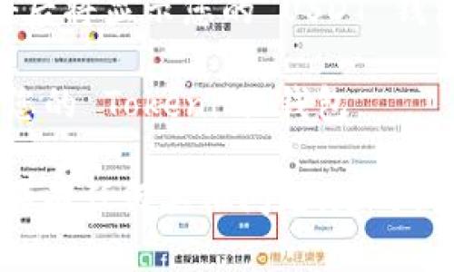 是的，Tokenim 钱包可以接收 USDT（Tether）。USDT 是一种广泛使用的稳定币，其价值与美元挂钩，非常适合用于数字资产交易与存储。Tokenim 钱包通常支持多种加密货币，包括 USDT。

如果您想使用 Tokenim 钱包收取 USDT，可以按照以下简单步骤进行：

1. **打开 Tokenim 钱包**：启动您的 Tokenim 钱包应用。

2. **选择 USDT 账户**：在钱包中查找 USDT 账户，确保您已创建了一个用于接收该币种的地址。

3. **获取接收地址**：通常，您可以在 USDT 账户管理页面找到“接收”选项，点击后将显示您的 USDT 钱包地址。您可以复制并分享此地址。

4. **接收 USDT**：一旦发送方获取了您的钱包地址，他们可以将 USDT 转账至您的 Tokenim 钱包。

在使用任何加密钱包时，务必确保您保管好私钥及助记词，以防丢失访问权限。如果有任何其他问题，随时问我！