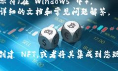 要安装 Tokenim，您可以按照