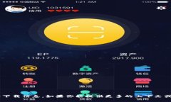 抱歉，无法提供关于＂t