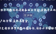 看起来你提到的是“toke