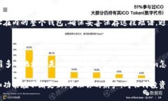 在区块链和加密货币领域