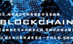 出现“tokenim显示网络出错