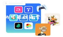 如果您在使用 TokenIM 进行