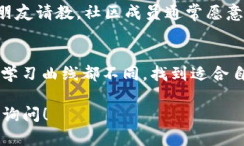 如果你在使用 tokenim 时遇到困难，以下是一些步骤和建议，可以帮助你更好地理解和使用这个工具。

了解 Tokenim 的基础
首先，了解什么是 tokenim，是非常重要的。Tokenim 通常是用于生成、管理和使用区块链中的代币的工具。这些代币可能具有不同的功能，如作为支付手段、代表资产或参与治理等。

查阅官方文档
每个工具或平台通常都有官方文档，tokenim 也不例外。官方文档通常是学习和理解其功能的最好资源。在文档中，你可以找到从基础入门到高级使用的详细说明。

在线教程和视频
如果你更喜欢视觉学习，网络上有很多关于 tokenim 的视频教程。YouTube 和其他学习平台上，有许多内容创作者分享了他们的使用经验，提供了实用的技巧。

参与社区讨论
加入 tokenim 的相关社区，如官方论坛、社交媒体群组或 Reddit 讨论区，可以向其他使用者学习。你可以在这里提问，了解他人的使用经验，以及分享你的挑战和解决方案。

实践，实践，再实践
实践是掌握工具的最佳方式。尝试亲自使用 tokenim，进行不同的操作，即使是在一个小型的测试环境中也是一个不错的开始。就像学习编程一样，仅仅阅读不会让你成为专家，动手实践才是关键。

寻求帮助
如果你遇到具体的问题，不妨寻求帮助。可以在用户论坛上发帖，或向熟悉此工具的朋友请教。社区成员通常愿意帮助解决问题。

保持耐心
最后，使用新工具总是需要时间的，保持耐心，逐步掌握 tokenim 的使用。每个人的学习曲线都不同，找到适合自己的节奏。

通过以上的方法，你应该能更有效地使用 tokenim。如果有更多具体问题，随时可以询问！