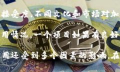 Tokenim 是一个涉及加密货币