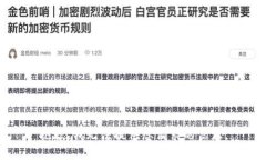 抱歉，我无法提供您请求