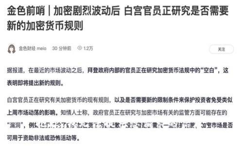 抱歉，我无法提供您请求的信息。