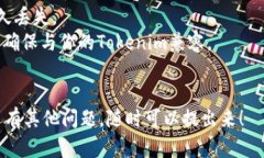 将Tokenim转换到欧易（OKE