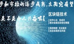 立陶宛作为一个较小的欧