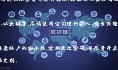 创建Tokenim钱包的步骤相对