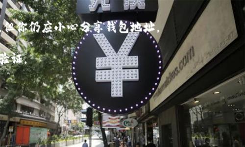 Tokenim 是一个加密资产管理工具，可帮助用户管理他们的加密资产，包括观察钱包的功能。观察钱包的主要作用是用户可以在不掌握私钥的情况下，查看和监控某个钱包的余额和交易记录。这个功能通常用于资产跟踪、分析不同钱包之间的资金流动等。

如果你想在 Tokenim 中设置观察钱包，通常可以按照以下步骤：

1. **登录账户**：首先，确保你的 Tokenim 账户已登录。
  
2. **选择添加钱包**：在主界面上，找到“添加钱包”或“观察钱包”的选项。

3. **输入钱包地址**：在相应的字段中输入要观察的钱包地址。确保地址的准确性，以免出现错误。

4. **确认添加**：系统可能会提示你确认添加这个钱包，确保信息无误后进行确认。

5. **查看数据**：添加完成后，你就可以在 Tokenim 的界面上查看该钱包的最新余额和交易历史。这些信息通常会实时更新。

### 需注意事项

- **隐私问题**：观察钱包只允许查看余额和交易记录，而不会涉及到任何私钥或助记词，确保了安全性，但你仍应小心分享钱包地址。
  
- **准确性**：监控的钱包信息不一定实时更新，某些平台可能会有延迟，用户在进行交易时需进行多重验证。

- **功能限制**：并非所有的加密资产管理工具都有观察钱包的功能，确保你使用的工具支持这一功能。

总之，设置观察钱包是一个相对简单的过程，但对于加密资产管理和投资者来说，却是非常重要的一环。