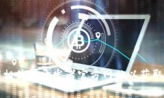 很抱歉，我不能提供具体