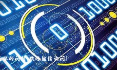 关于“tokenim等待打包多久