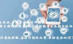 Tokenim 的转账手续费通常取