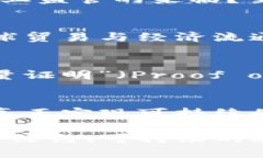   挖掘数字加密货币的能耗