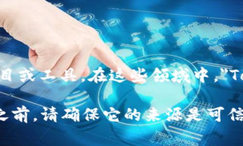 Tokenim 并不是病毒。Tokenim 通常指代与加密货币、区块链或数字资产相关的项目或工具。在这些领域中，