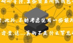 如果您在进行tokenim转账后