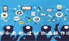 在Tokenim平台上提取EOS可能