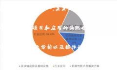 加密货币具备一些特定的