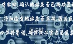 复制TokenIm地址的方法通常