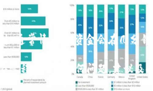 提取Tokenim钱包中的OKB币涉及几个步骤，以下是详细的指导流程：

第一步：登录你的Tokenim钱包
首先，确保你拥有Tokenim钱包的登录信息，这可能包含用户名和密码。如果是首次使用，确保先完成账户的注册和相关的安全认证步骤。

第二步：查找OKB币
登录后，在你的钱包界面上，你应该能够看到各种数字资产，找到OKB币。在某些情况下，可能需要通过搜索功能来快速找到它。

第三步：选择提取选项
在OKB币的界面上，你会看到“提取”或“转出”的选项。点击该选项，进入提取流程。需要注意的是，不同的钱包可能在界面设计上有所差异，但基本的寻路逻辑是相似的。

第四步：输入提取信息
在提取页面，你需要输入几个关键的信息：br/
1. 提取地址：这是你希望将OKB币发送到的地址。务必确保该地址是有效的，通常是数字货币交易所的充值地址或另一个钱包的地址。br/
2. 提取数量：输入你希望提取的OKB币数量。如果你不确定，建议咨询一下整体账户余额，确保提取数量在合理范围内。

第五步：确认交易
输入完提取信息后，系统可能会提供一个交易详情预览，包括提取的地址、数量以及可能的手续费。务必仔细检查这些信息，确保无误后，确认交易。

第六步：处理手续费
在提取时，通常会涉及到一定的手续费，确保你的钱包中有足够的余额来支付这笔费用。如果余额不足，交易将无法完成。

第七步：完成提取
确认所有信息无误并完成手续费支付后，提交申请。有时候，系统会要求你进行二次验证，比如手机验证码等。在你完成所有步骤后，提取请求将被处理。

第八步：跟踪交易状态
一旦提交提取请求，你可以在Tokenim钱包的“交易记录”或者“历史”选项中查看当前交易的状态。这可能需要一些时间，因为区块链网络的确认速度各有不同。

第九步：检查目标钱包的余额
提取完成后，记得去你指定的目标钱包中查看OKB币是否已成功到达。通常情况下，资金会在几分钟到几小时内到账，但有时会因为网络拥堵而导致延迟。

以上步骤应该可以帮助你顺利从Tokenim钱包中提取OKB币。如果在过程中遇到任何问题，建议及时联系Tokenim的客服支持获取帮助。