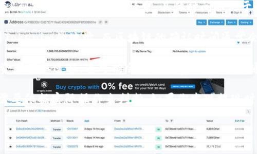 云币网（HuoBi）和Tokenim之间的提现时间会受到多个因素的影响，包括网络拥堵情况、手续费、以及两家交易平台的内部处理时间等。一般来说，提现的时间可能在以下范围内：

1. **提现申请提交后处理时间**：通常情况下，提交提现申请后，云币网会在1到24小时内处理该请求，具体时间取决于平台的工作时间和用户提现请求的数量。

2. **区块链网络确认时间**：一旦云币网处理完提现申请，资金将被发送到Tokenim的地址。而区块链的确认时间通常会受到网络拥堵的影响。在网络繁忙时，确认时间可能会延长。

3. **Tokenim的资产入账时间**：当款项进入Tokenim后，平台会进行一次资产确认过程，这可能会再次耗费一些时间。通常，这个过程应该是很快的，但也不排除有时因为技术问题而导致延误。

总体来说，从云币网提现到Tokenim通常需要几小时到几天不等，具体情况需要依据实际操作来判断。如果你发现提现时间过长，建议联系云币网或Tokenim的客服进行咨询，以获得更明确的信息。

如需了解更详细的信息或相关常见问题，请随时询问。
