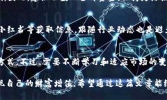 要挖掘和赚钱tokenim，首先