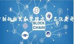 “tokenIM有效密钥格式”通