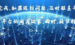 对于充Token或类似虚拟货币