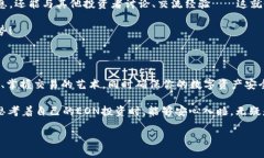 如何通过Tokenim获得EON：新